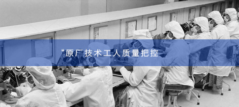 上海光学仪器一厂企业展示照片