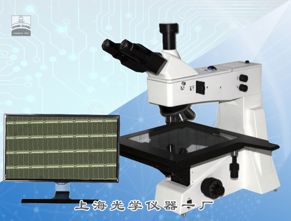 7XB-PC大平台检测显微镜