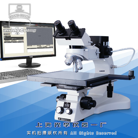 7XB-PC大平台检测显微镜