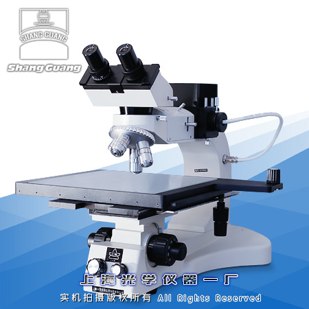 7XB大平台检测显微镜