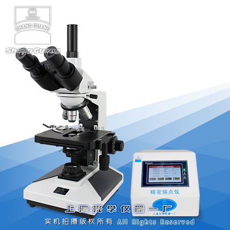 8C-6T生物显微熔点仪