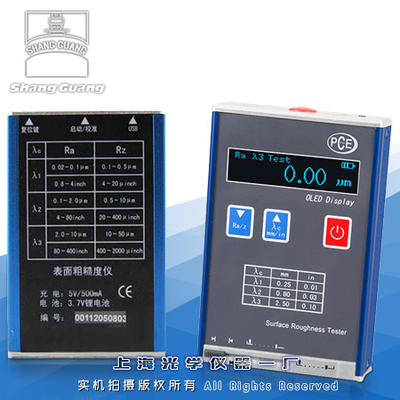 CX-10便携式粗糙度仪