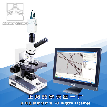 CYG-055D纤维测量投影仪_细度测量仪