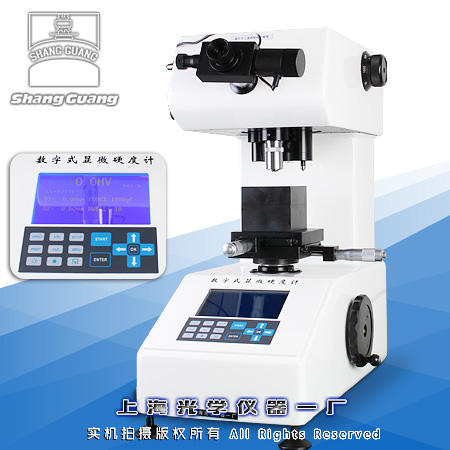 HXD-1000TM/LCD显微硬度计