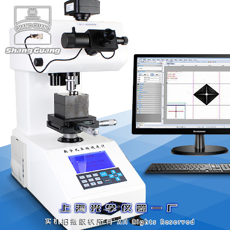 HXD-1000TMC/LCD图像分析显微硬度计