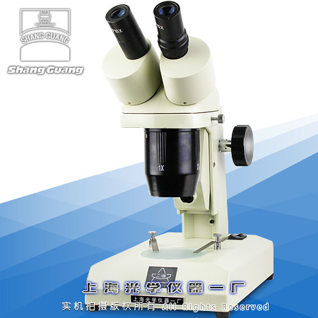 PXS-1020VI体视显微镜