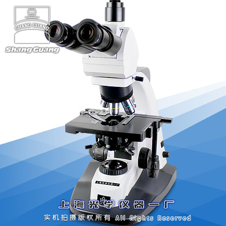 XSP-12CA研究级三目生物显微镜