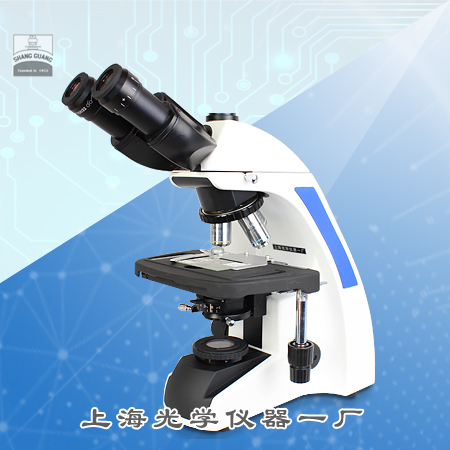 XSP-9CA三目生物显微镜