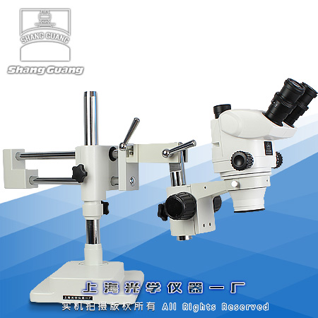 XTZ-05T三目万向支架体视显微镜