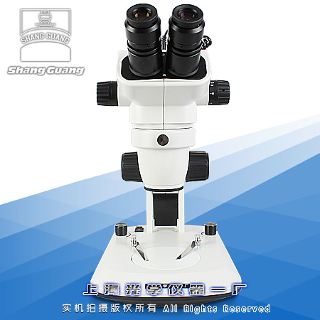 XYH-2A高清晰度体视显微镜