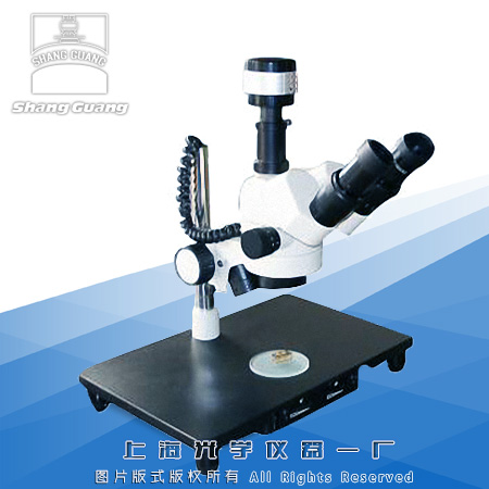 XYH-3B三目大底座体视显微镜